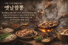 옛날짬뽕1973 논산본점