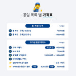 명품휠스토리 천안점