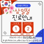 비엠산부인과의원