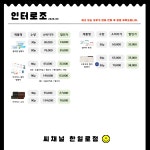 씨채널안경 콘택트 한일로점