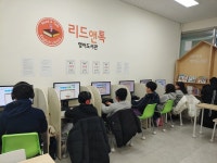 리드앤톡 강서발산1센터