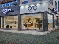 안경나라남지점