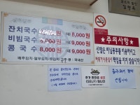 청양분식
