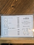 진양호밀면 진주본점