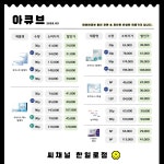 씨채널안경 콘택트 한일로점