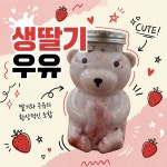 온누리딸기농장