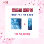 렌즈타운 으뜸1안경