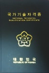 JJ 종합물류