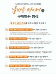 티스테이션 양주광적점