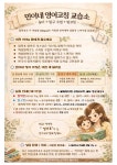 민이네 영어코칭 교습소