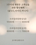 로이왁싱앤브로우 평택고덕점