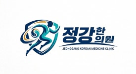 정강한의원