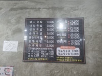 서동합천돼지국밥 토곡직영점