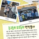정릉중앙교회