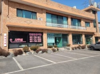 대광화공약품상사