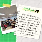 정릉중앙교회