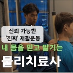 밸런스업 필라테스&소도구 운동센터 분당서현점