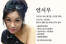 아바