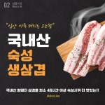 삼겹식당 사상점
