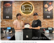 홍이집 서동점