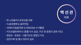 아카데미 소리샘 음악교습소