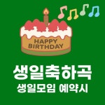 일산고기집 육삼식당 풍동점