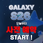 바이오봄울산1대리점 | LG유플러스 전하2동 울산시장점