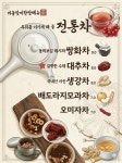 카페 보타니