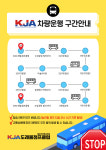 KJA도래울점프클럽