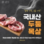 삼겹식당 사상점