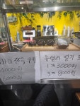 봉화1길먹거리