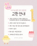 치즈실내복 광주임동점