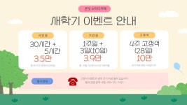 에스클래스스터디카페&공유오피스 | 온잇스터디카페&공유오피스