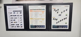 티스테이션 감곡점