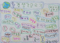 우리유치원