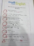수영재영수학원 | 미래엔영어수학 수영플러스학원