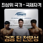 골드에이피트니스 안양점 헬스 PT 필라테스