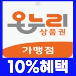 사람휘트니스동천11호점
