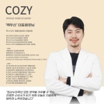 코지동물의료센터 인천서구청점