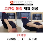 올바른핏 PT&필라테스 하남 미사점