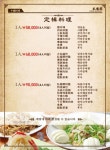 와룡각