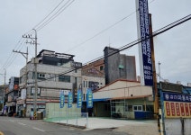 가람자동차검사공업사