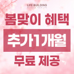 좋은습관 PT STUDIO 쌍문역