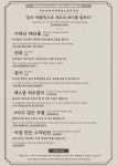 제주 연북로해물탕 본점