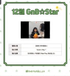 지앤비어학원 만천캠퍼스