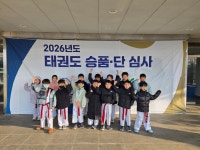 KTS청운태권도장