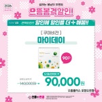 으뜸플러스안경 포항오천점