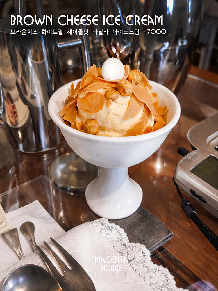 Browncheese icecream