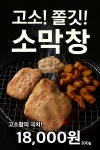 육정