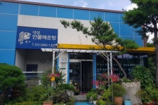 대성 민물매운탕